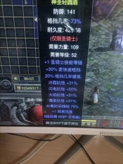 这两件搭配起来怎么样