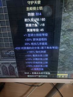 这两件搭配起来怎么样