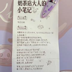 一份迟到的联名，来的时候我想要的库洛米冰箱贴、对对杯已经没了