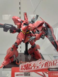 万代26年9月 魂限定 Metal Robot魂 MSN-0