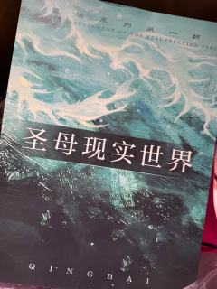 【一句话，让我给男人花三个月工资】
【竹林密会七天七夜，他竟