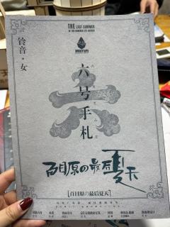 这人也太难杀了。。。高难度动线密室！！
作为一车百本硬核玩家