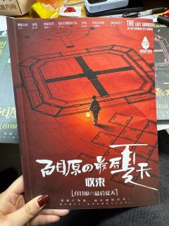 这人也太难杀了。。。高难度动线密室！！
作为一车百本硬核玩家