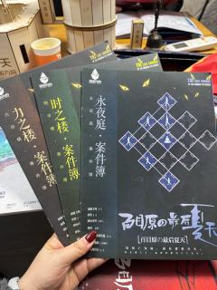 这人也太难杀了。。。高难度动线密室！！
作为一车百本硬核玩家