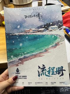 这人也太难杀了。。。高难度动线密室！！
作为一车百本硬核玩家