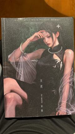 卡司表
荼砚 娃娃
荼从欲 方程


荼宴 活久一点吧 看着