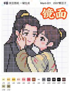 他是我的夫婿，我樊长玉名正言顺的男人
