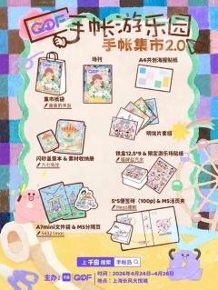 1️⃣啊叽呀 春日花花🌸绝美！
2️⃣画画的禾盐 很好看的