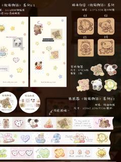 1️⃣啊叽呀 春日花花🌸绝美！
2️⃣画画的禾盐 很好看的