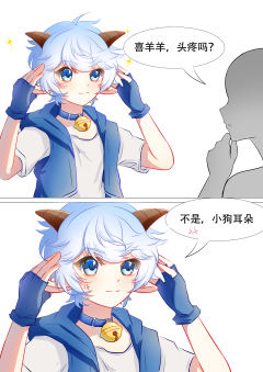 但是喜羊羊就是萌萌的小狗啊？不信右滑看小狗