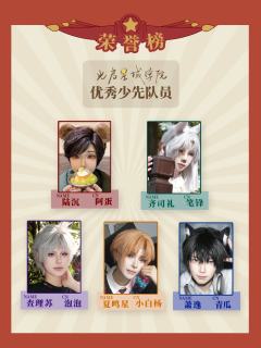 您关注的光夜校园展更新啦~
学长陪读 × 老师授课
一个是伴