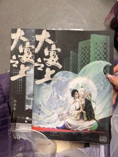 📖剧本:大宴之上
🕐时长:10.5h
🎭角色:刘泠雪