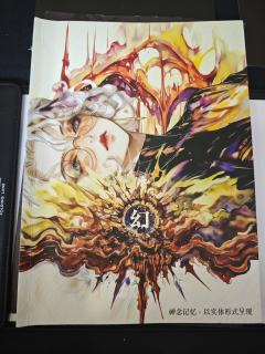 进门一句，我破梗了⁉️
《重生之我当神仙在特瑞莫里找图形》
