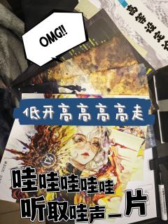 进门一句，我破梗了⁉️
《重生之我当神仙在特瑞莫里找图形》
