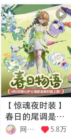 先出个皮肤淘洗下我们的钱包，再让其他厨子哀伤，最后再都出个皮