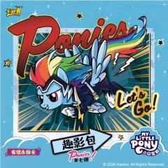 小马宝莉-友谊永恒卡-趣影包-第7弹
【产品亮点】
⭐小马们