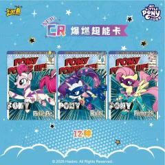 小马宝莉-友谊永恒卡-趣影包-第7弹
【产品亮点】
⭐小马们