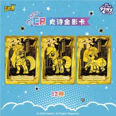 小马宝莉-友谊永恒卡-趣影包-第7弹
【产品亮点】
⭐小马们