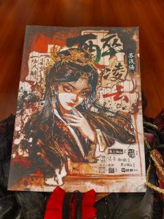 没有一个苏浅语会不爱方逆