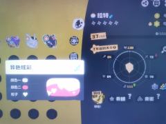 兄弟们，我说出来千万别打我，继两千个球抓了库拉以后，我去抓固