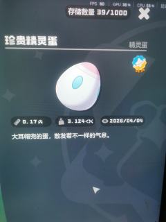 兄弟们，我说出来千万别打我，继两千个球抓了库拉以后，我去抓固