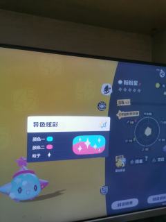 兄弟们，我说出来千万别打我，继两千个球抓了库拉以后，我去抓固