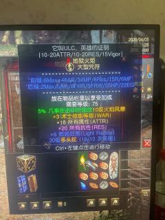 点错了卖商店了有啥补救办法吗？