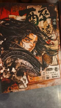 一剑凌云天让路，山河皆醒我独狂！
店家：9527（内测车）
