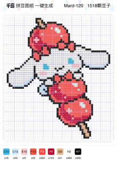 糖葫芦系列拼豆子会持续更新哦！
期待大家的返图～