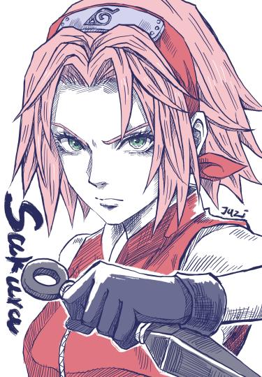 火影同人手绘系列2