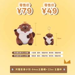 谁懂啊！
最近几天老是被刷屏的那只韩国Hoppers河狸
万