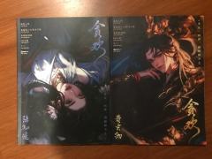 “贪欢一晌梦，蝴蝶醉半生”

体验角色：陆知遥
时长：10h