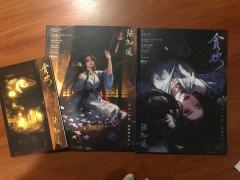 “贪欢一晌梦，蝴蝶醉半生”

体验角色：陆知遥
时长：10h