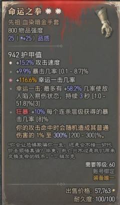 搬砖之余随便玩玩 没卡bug轻喷
