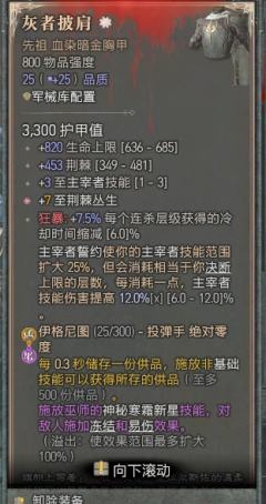 搬砖之余随便玩玩 没卡bug轻喷