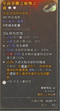 搬砖之余随便玩玩 没卡bug轻喷