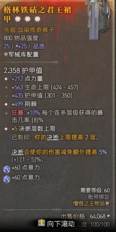 搬砖之余随便玩玩 没卡bug轻喷