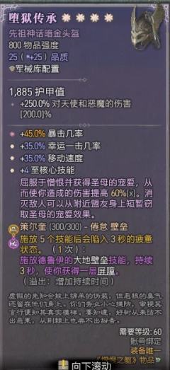 搬砖之余随便玩玩 没卡bug轻喷