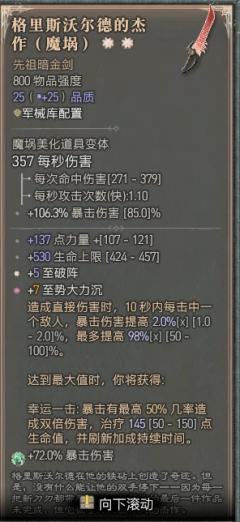 搬砖之余随便玩玩 没卡bug轻喷