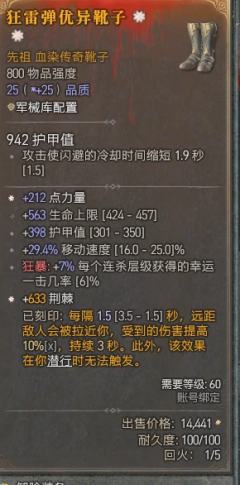 搬砖之余随便玩玩 没卡bug轻喷