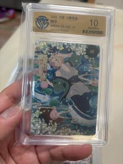 火影忍者 9 弹 2 集齐，这单画风延续 8 弹 ，比较喜欢