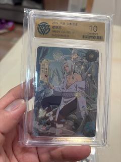 火影忍者 9 弹 2 集齐，这单画风延续 8 弹 ，比较喜欢