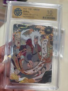 火影忍者 9 弹 2 集齐，这单画风延续 8 弹 ，比较喜欢