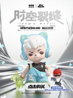 rayan好多男粉啊
新品会赠送rayan手办的购买权
可以