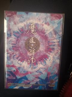 这个值多少钱啊