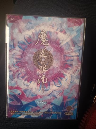 这个值多少钱啊