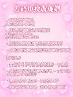 第三年的夏鸣星only！！！期待大家的光临❤️‍🔥