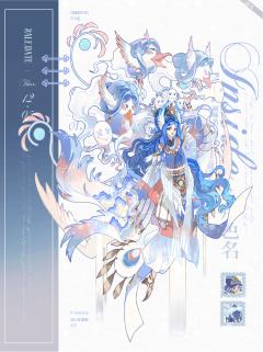 是单主给莲音约的服设的配套插图！祝莲音宝宝生日快乐！！