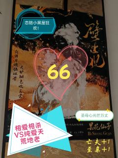 最近蹭了车免单,上的是剧本《壁上观》的网传大边位的啊绾,总体