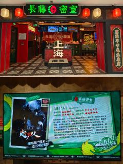 🧟‍♂️做一回湘西赶S人，和僵尸躲猫猫
💡忽明忽暗的灯光